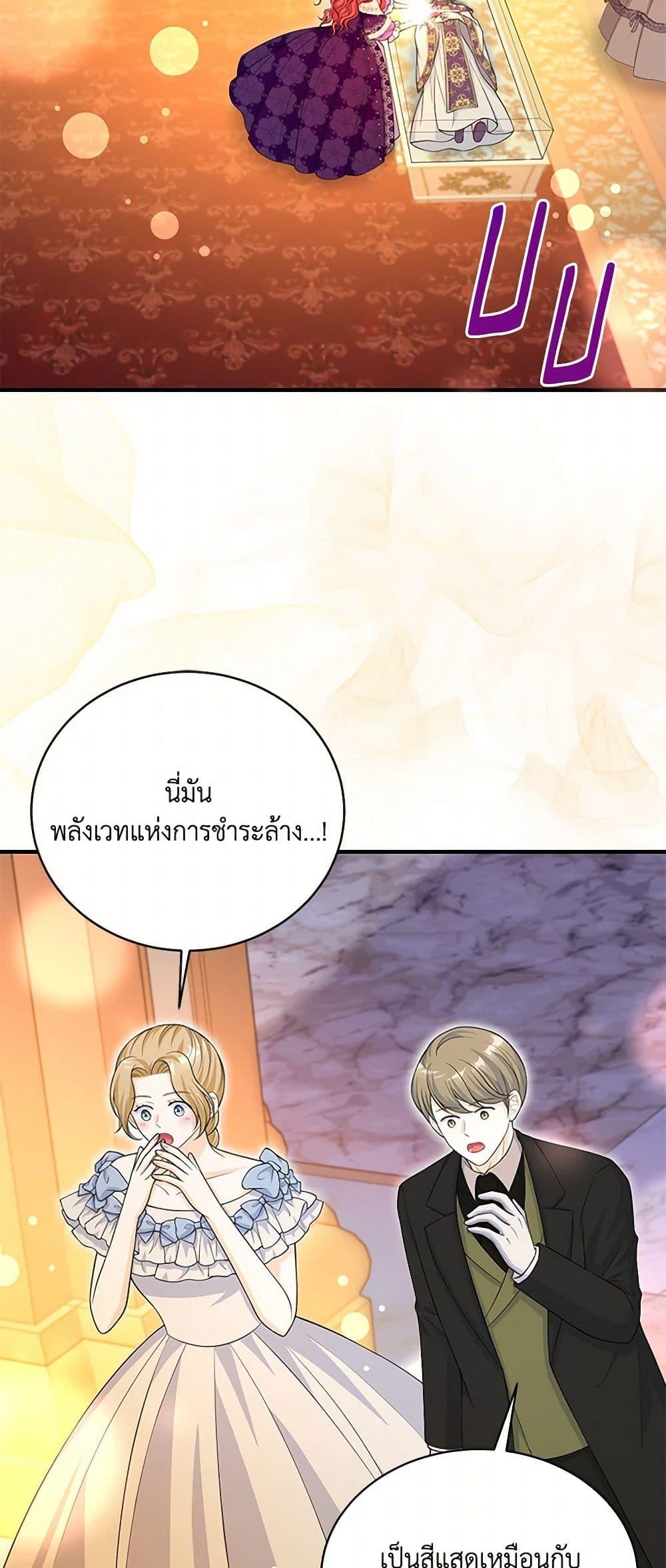 Manga-lc-com อ่านมังงะ อ่านการ์ตูน ออนไลน์ ฟรี The S-Class Baby Princess Is Too Powerful ตอนที่ 1 2 3 4 5 6 7 8 9 10 11 12 13 14 ฟรี ไม่มีโฆษณา Manga-lc - อ่าน มังงะ อ่าน การ์ตูน ออนไลน์ อ่านมังงะ ฟรี