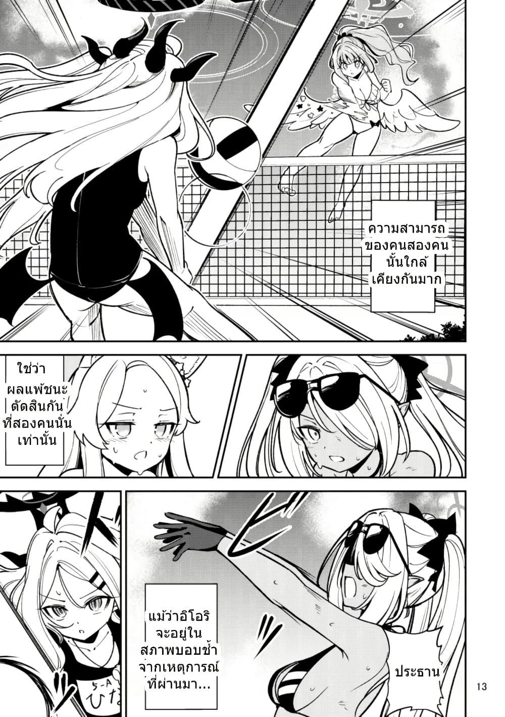 Manga-lc-com อ่านมังงะ อ่านการ์ตูน ออนไลน์ ฟรี Blue Archive Rakuen wa Natsu no Umi By Moja ตอนที่ 1 2 3 4 5 6 7 8 9 10 11 12 13 14 ฟรี ไม่มีโฆษณา Manga-lc - อ่าน มังงะ อ่าน การ์ตูน ออนไลน์ อ่านมังงะ ฟรี