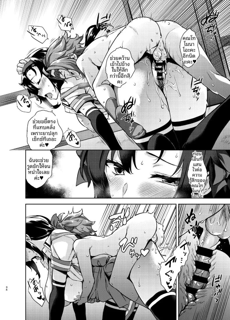 Doujin-Lc- อ่าน โดจิน มังฮวา เกาหลี ญี่ปุ่น จีน แปลไทย เรื่องเล่าของพี่สาว ณ คฤหาสน์หลงทาง (Mikemono Yuu) ตอนที่ 1 2 3 4 5 6 7 8 9 10 11 12 13 14 ฟรี ไม่มีโฆษณา อ่าน โดจิน Manhwa เกาหลี ญี่ปุ่น จีน เรามีครบ คัดมาให้เน้นๆ โดจิน 18+ รับประกันความฟินโดย  Doujin Lc