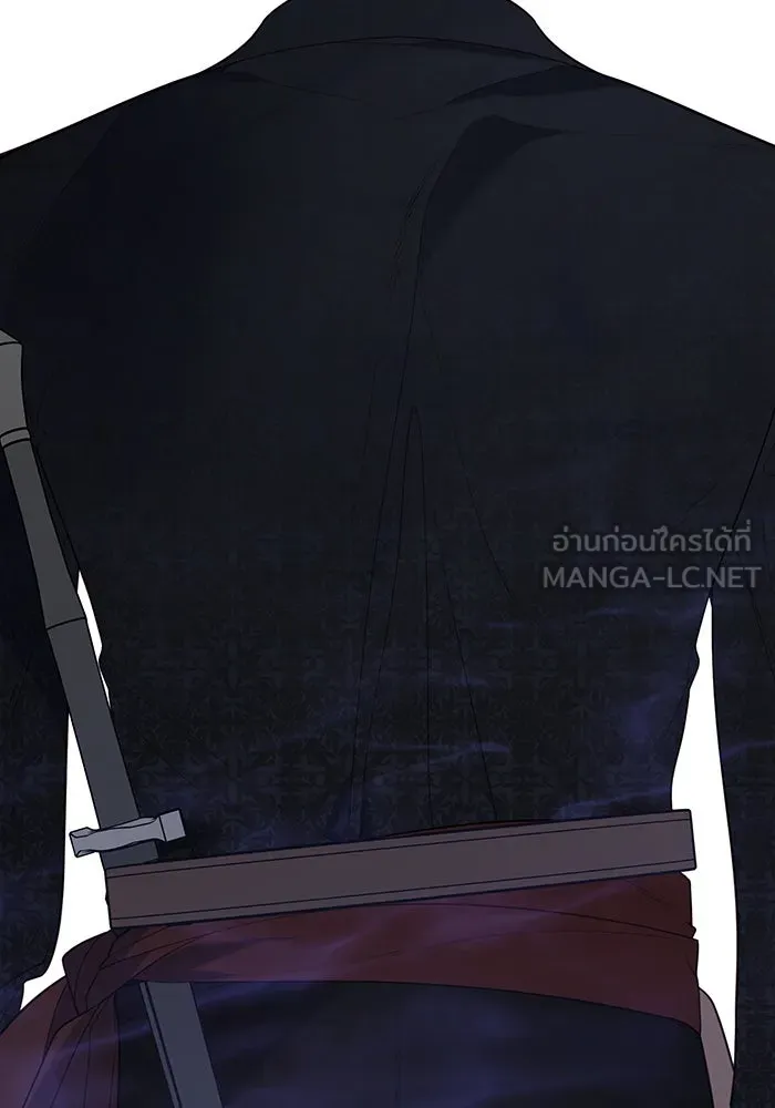 หนูน้อยทรราช ตอนที่ 70 รูปที่ 21