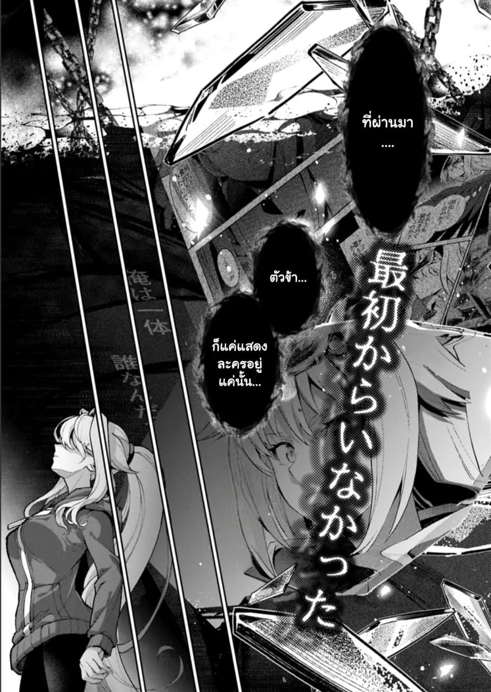 Manga-lc-com อ่านมังงะ อ่านการ์ตูน ออนไลน์ ฟรี A Wild Last Boss Appeared! ตอนที่ 1 2 3 4 5 6 7 8 9 10 11 12 13 14 ฟรี ไม่มีโฆษณา Manga-lc - อ่าน มังงะ อ่าน การ์ตูน ออนไลน์ อ่านมังงะ ฟรี