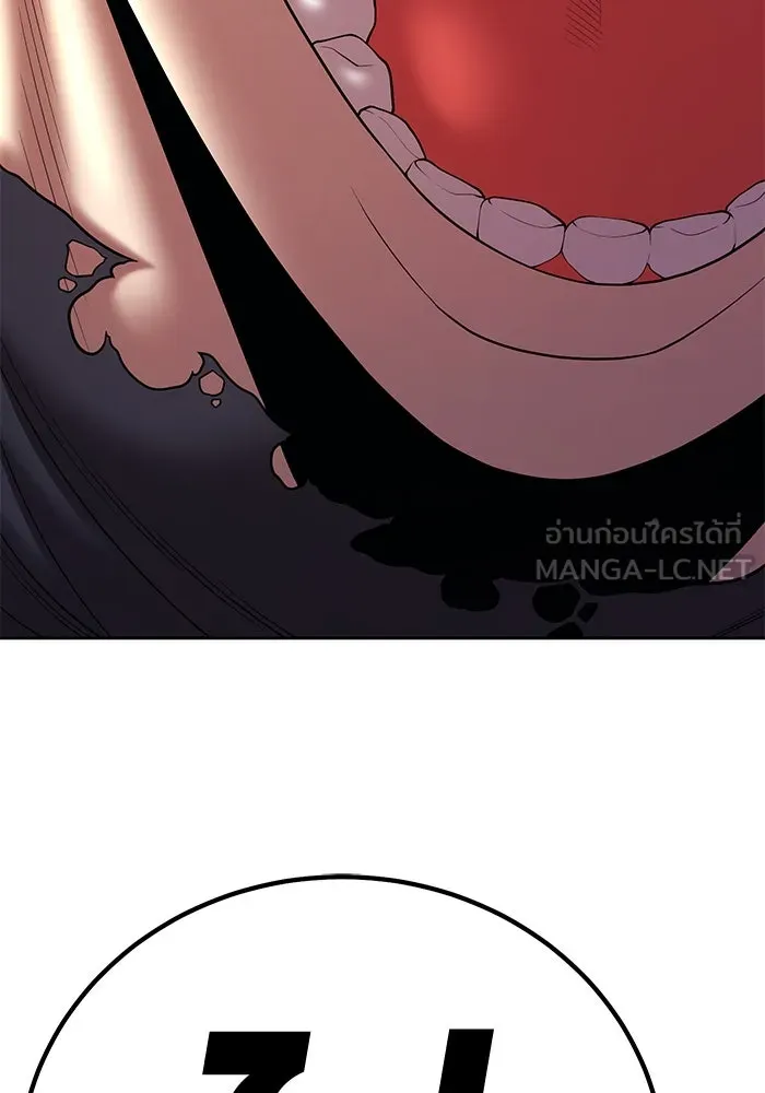 +99 ท่อนไม้พร้อมบวก ตอนที่ 2 ล็อกอิน (2) รูปที่ 435