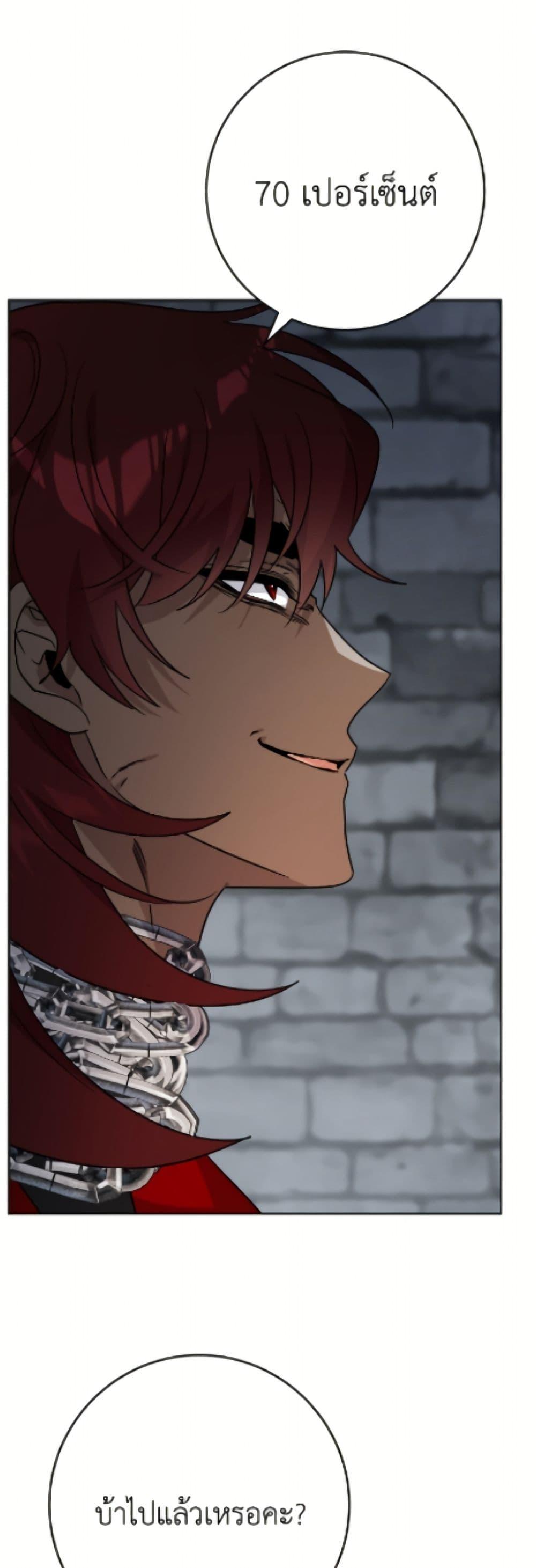 Manga-lc-com อ่านมังงะ อ่านการ์ตูน ออนไลน์ ฟรี The Male Lead is in Charge of the Successor ตอนที่ 1 2 3 4 5 6 7 8 9 10 11 12 13 14 ฟรี ไม่มีโฆษณา Manga-lc - อ่าน มังงะ อ่าน การ์ตูน ออนไลน์ อ่านมังงะ ฟรี