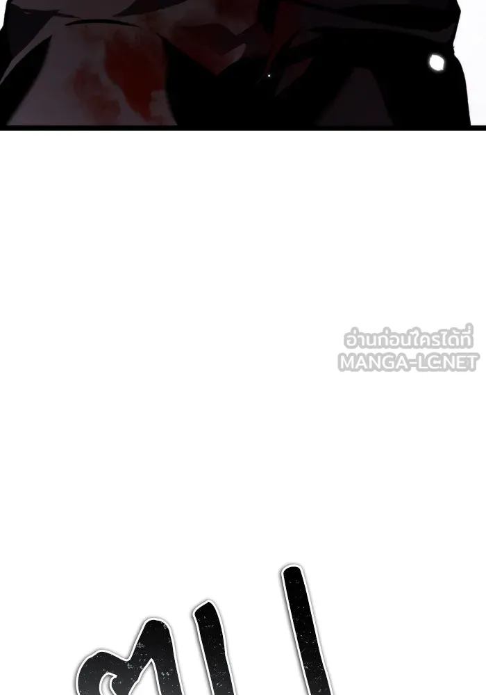 การแข่งขันของผู้เกิดใหม่ ตอนที่ 59 รูปที่ 24