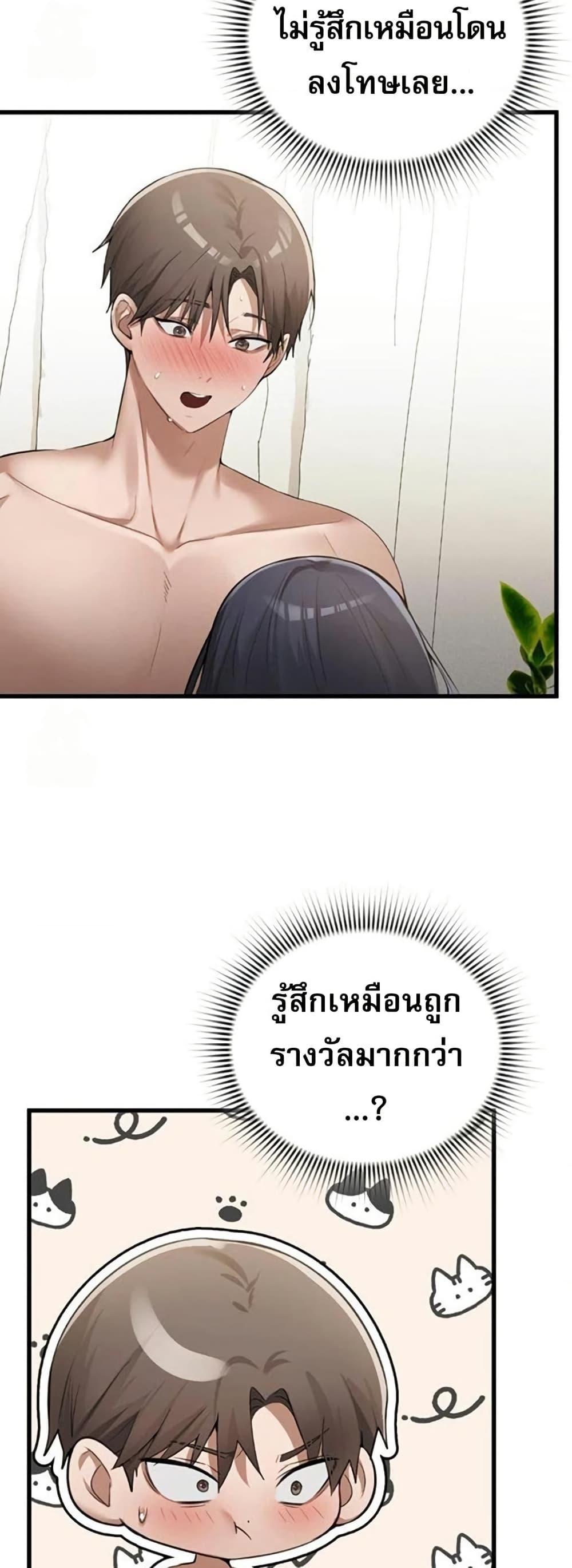 Doujin-Lc- อ่าน โดจิน มังฮวา เกาหลี ญี่ปุ่น จีน แปลไทย PC Cafe Goddess ตอนที่ 1 2 3 4 5 6 7 8 9 10 11 12 13 14 ฟรี ไม่มีโฆษณา อ่าน โดจิน Manhwa เกาหลี ญี่ปุ่น จีน เรามีครบ คัดมาให้เน้นๆ โดจิน 18+ รับประกันความฟินโดย  Doujin Lc