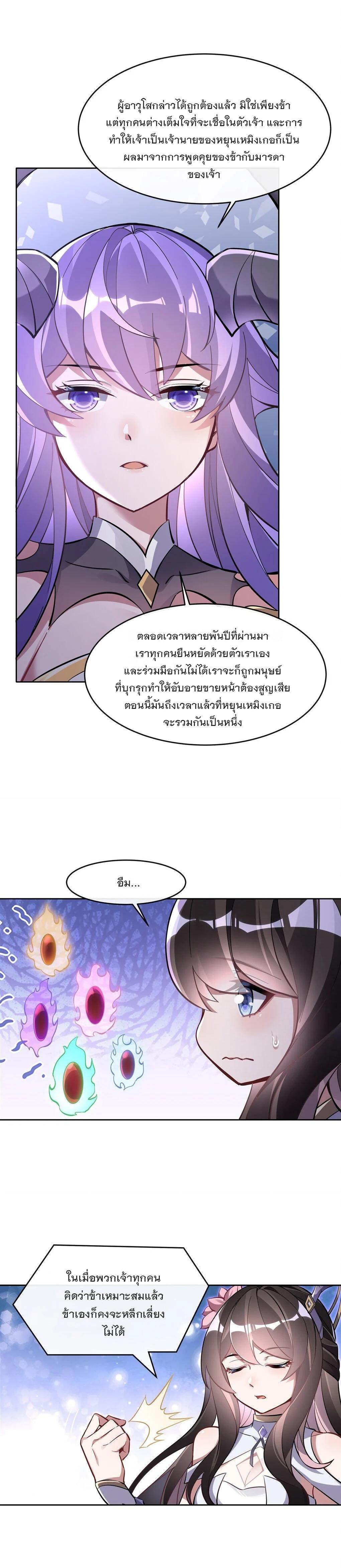 Manga-lc-com อ่านมังงะ อ่านการ์ตูน ออนไลน์ ฟรี My Female Disciples are all Future Masters of the Heavens ตอนที่ 1 2 3 4 5 6 7 8 9 10 11 12 13 14 ฟรี ไม่มีโฆษณา Manga-lc - อ่าน มังงะ อ่าน การ์ตูน ออนไลน์ อ่านมังงะ ฟรี