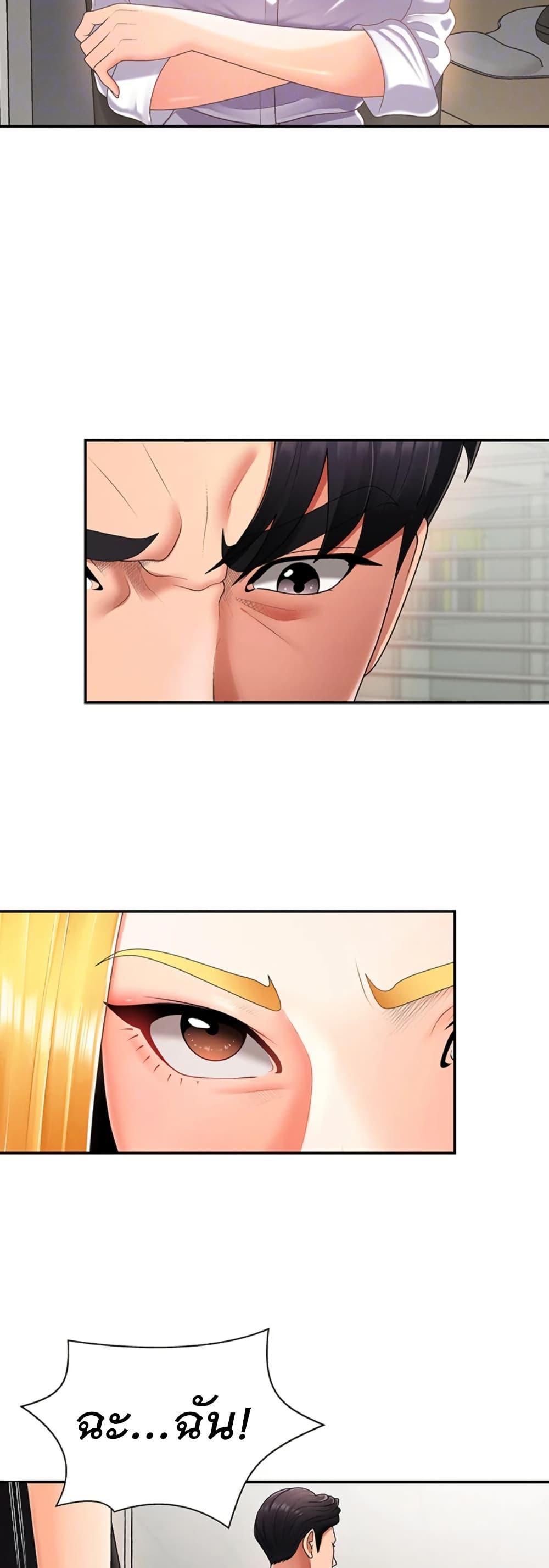 Doujin-Lc- อ่าน โดจิน มังฮวา เกาหลี ญี่ปุ่น จีน แปลไทย No Men Allowed ตอนที่ 1 2 3 4 5 6 7 8 9 10 11 12 13 14 ฟรี ไม่มีโฆษณา อ่าน โดจิน Manhwa เกาหลี ญี่ปุ่น จีน เรามีครบ คัดมาให้เน้นๆ โดจิน 18+ รับประกันความฟินโดย  Doujin Lc