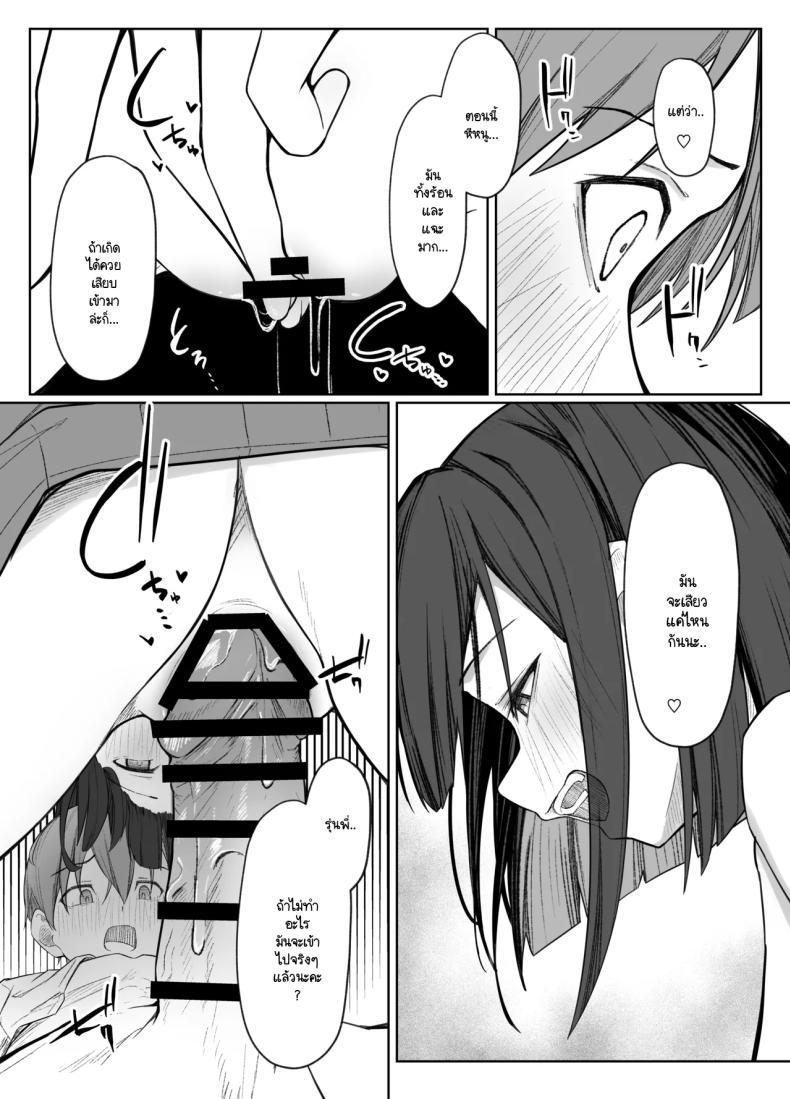 Doujin-Lc- อ่าน โดจิน มังฮวา เกาหลี ญี่ปุ่น จีน แปลไทย มิอาจต้านทานรุ่นน้องได้ [Rarirurero won(Ruru roriri] Satou-san no ama mazo ijime ni sakaraenai！ ตอนที่ 1 2 3 4 5 6 7 8 9 10 11 12 13 14 ฟรี ไม่มีโฆษณา อ่าน โดจิน Manhwa เกาหลี ญี่ปุ่น จีน เรามีครบ คัดมาให้เน้นๆ โดจิน 18+ รับประกันความฟินโดย  Doujin Lc