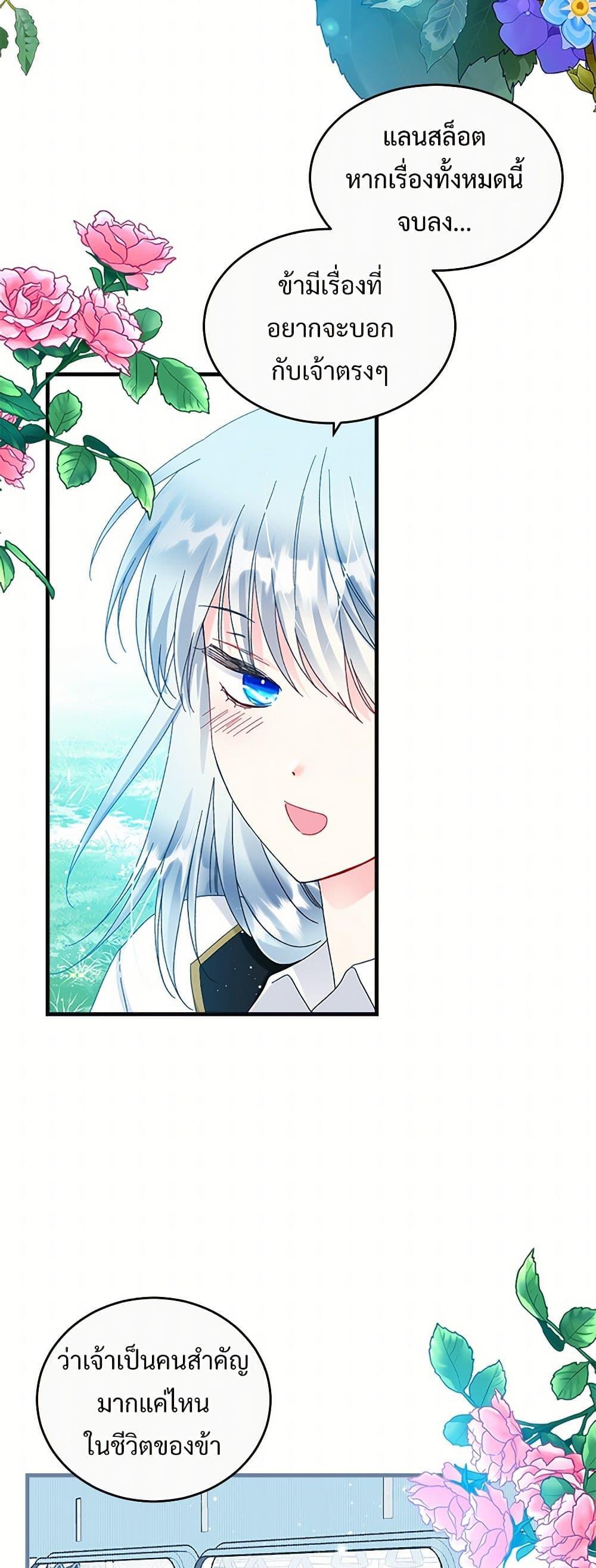 Manga-lc-com อ่านมังงะ อ่านการ์ตูน ออนไลน์ ฟรี The Lady’s Butler ตอนที่ 1 2 3 4 5 6 7 8 9 10 11 12 13 14 ฟรี ไม่มีโฆษณา Manga-lc - อ่าน มังงะ อ่าน การ์ตูน ออนไลน์ อ่านมังงะ ฟรี