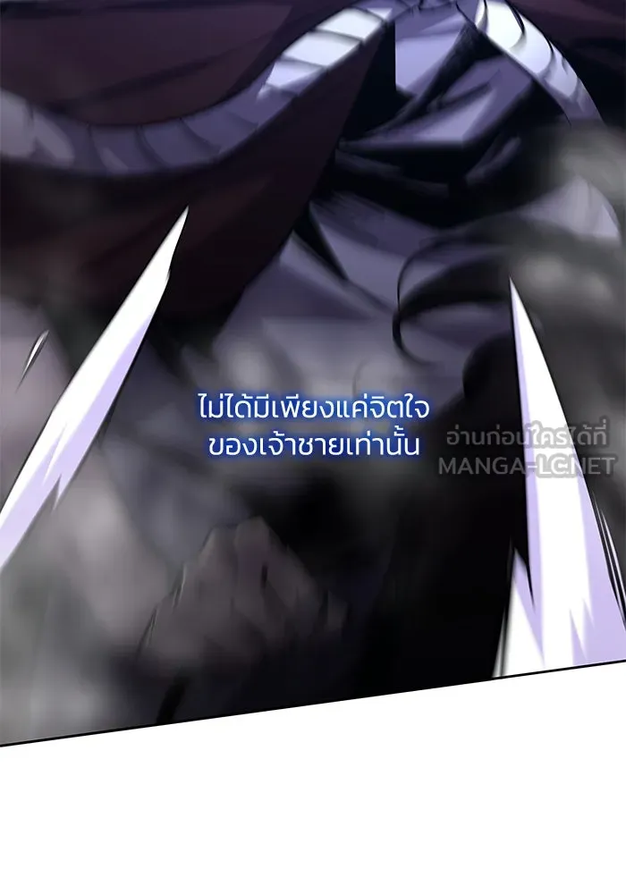 ฟิลเลียโรเซ่กับคำทำนายแห่งมงกุฎหนาม ตอนที่ 79 รูปที่ 96