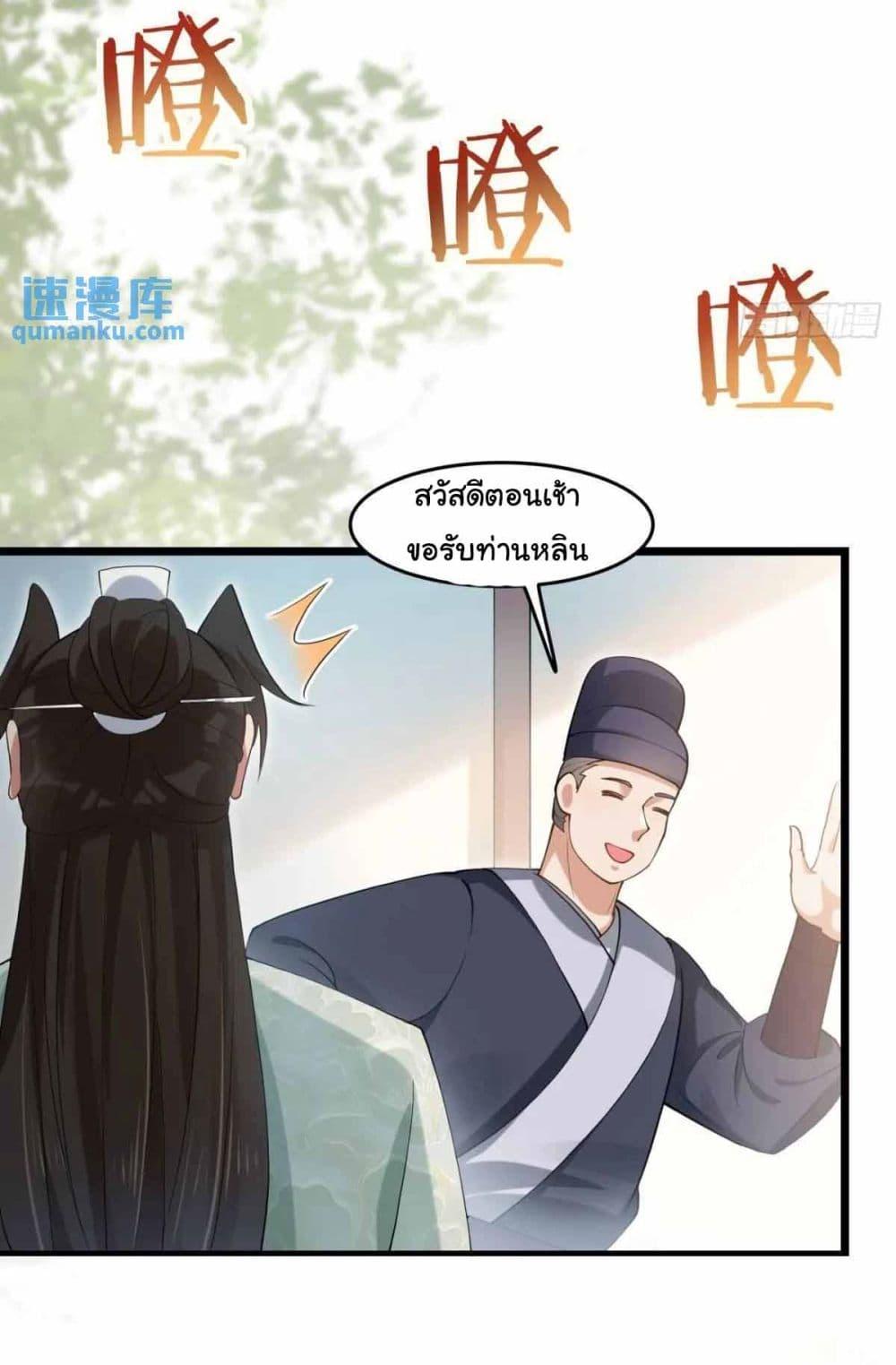 Manga-lc-com อ่านมังงะ อ่านการ์ตูน ออนไลน์ ฟรี SystemOP ตอนที่ 1 2 3 4 5 6 7 8 9 10 11 12 13 14 ฟรี ไม่มีโฆษณา Manga-lc - อ่าน มังงะ อ่าน การ์ตูน ออนไลน์ อ่านมังงะ ฟรี
