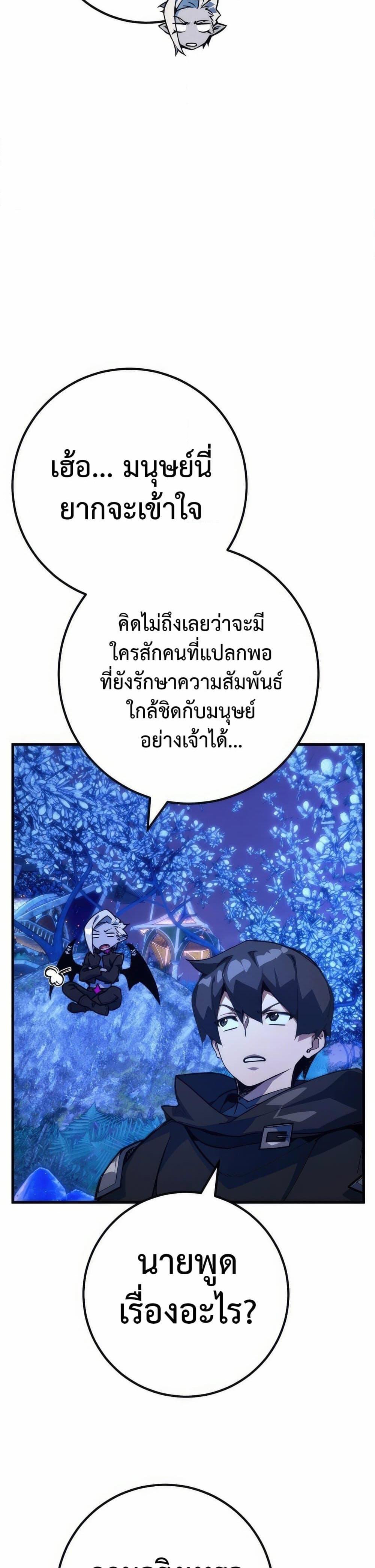 Manga-lc-com อ่านมังงะ อ่านการ์ตูน ออนไลน์ ฟรี World’s Strongest Troll ตอนที่ 1 2 3 4 5 6 7 8 9 10 11 12 13 14 ฟรี ไม่มีโฆษณา Manga-lc - อ่าน มังงะ อ่าน การ์ตูน ออนไลน์ อ่านมังงะ ฟรี