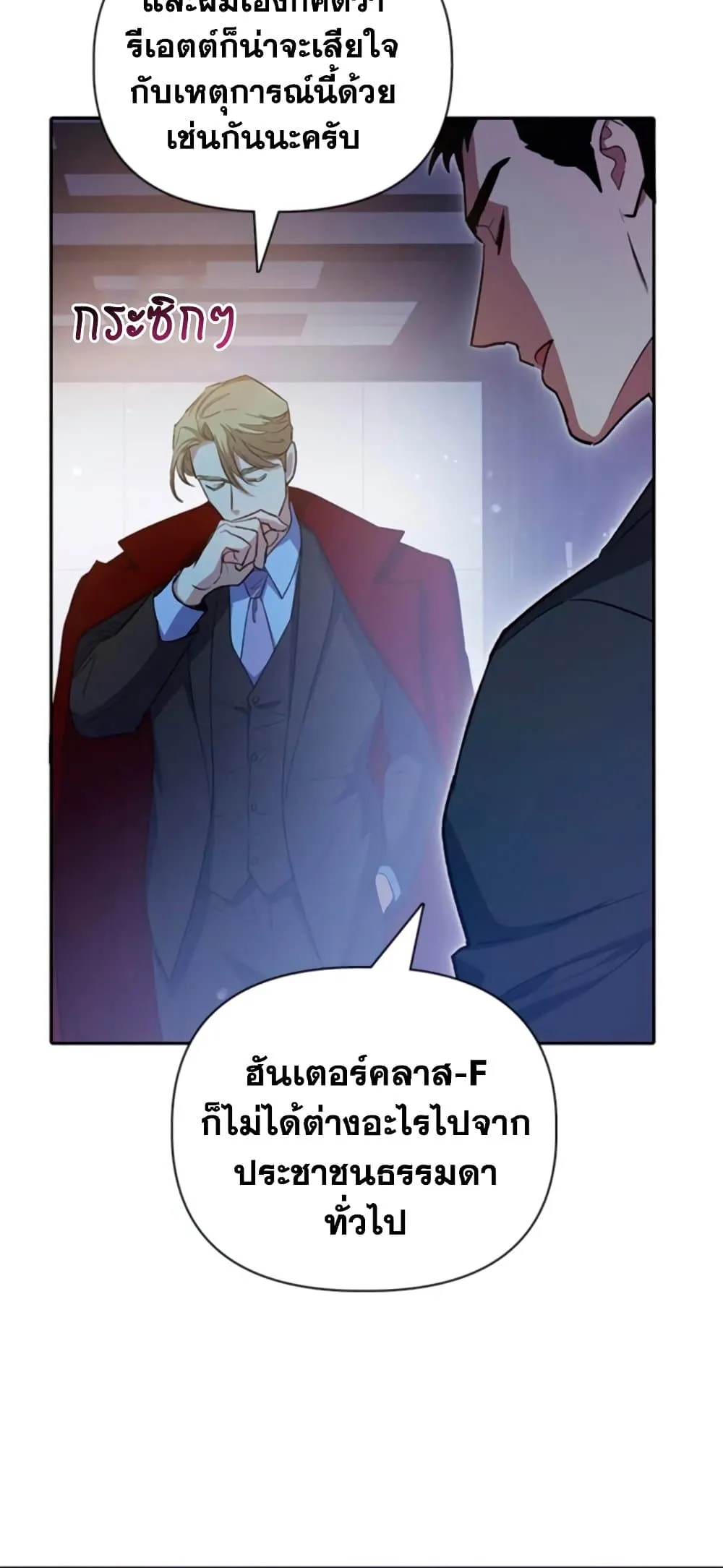 Manga-lc-com อ่านมังงะ อ่านการ์ตูน ออนไลน์ ฟรี The S-Classes That I Raised (My S-Class Hunters) ตอนที่ 1 2 3 4 5 6 7 8 9 10 11 12 13 14 ฟรี ไม่มีโฆษณา Manga-lc - อ่าน มังงะ อ่าน การ์ตูน ออนไลน์ อ่านมังงะ ฟรี