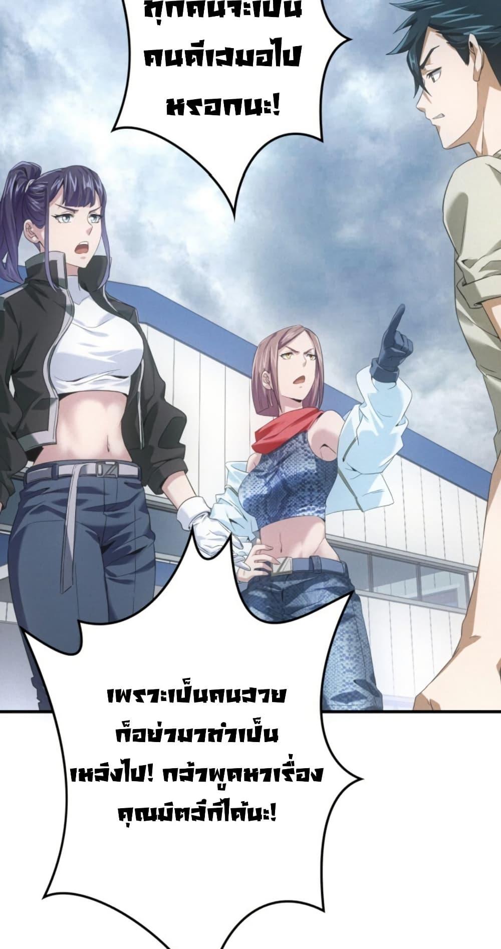 Manga-lc-com อ่านมังงะ อ่านการ์ตูน ออนไลน์ ฟรี Irasshaimase Shuumatsu Sekai ตอนที่ 1 2 3 4 5 6 7 8 9 10 11 12 13 14 ฟรี ไม่มีโฆษณา Manga-lc - อ่าน มังงะ อ่าน การ์ตูน ออนไลน์ อ่านมังงะ ฟรี