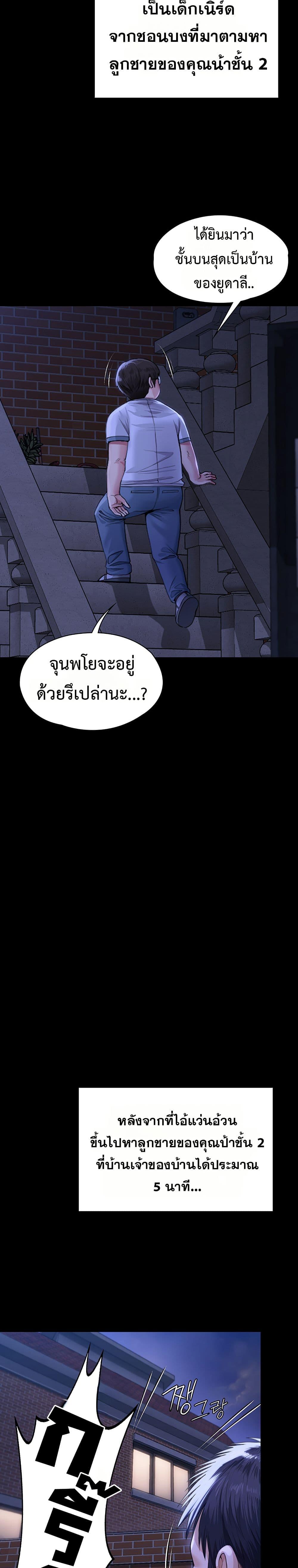 Doujin-Lc- อ่าน โดจิน มังฮวา เกาหลี ญี่ปุ่น จีน แปลไทย Protect You ตอนที่ 1 2 3 4 5 6 7 8 9 10 11 12 13 14 ฟรี ไม่มีโฆษณา อ่าน โดจิน Manhwa เกาหลี ญี่ปุ่น จีน เรามีครบ คัดมาให้เน้นๆ โดจิน 18+ รับประกันความฟินโดย  Doujin Lc