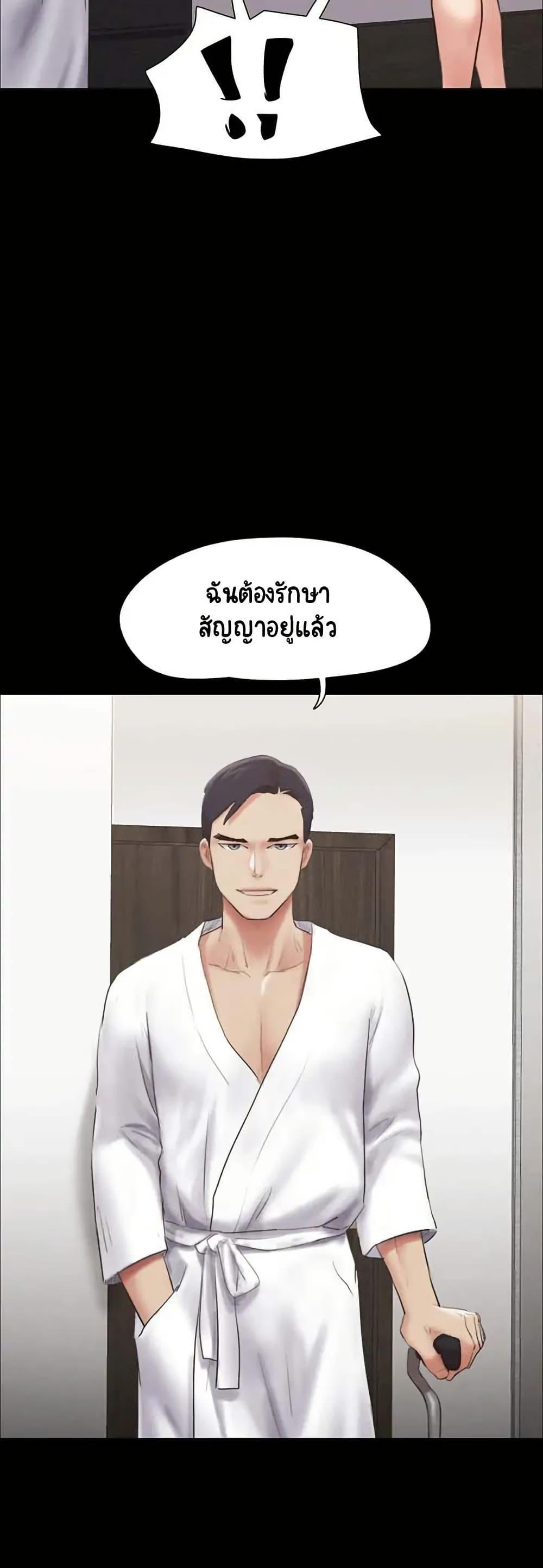 Doujin-Lc- อ่าน โดจิน มังฮวา เกาหลี ญี่ปุ่น จีน แปลไทย Everything Is Agreed ตอนที่ 1 2 3 4 5 6 7 8 9 10 11 12 13 14 ฟรี ไม่มีโฆษณา อ่าน โดจิน Manhwa เกาหลี ญี่ปุ่น จีน เรามีครบ คัดมาให้เน้นๆ โดจิน 18+ รับประกันความฟินโดย  Doujin Lc