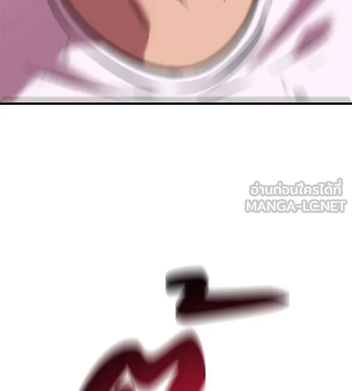 เรียกฉันว่าพระเจ้า ตอนที่ 15 รูปที่ 189