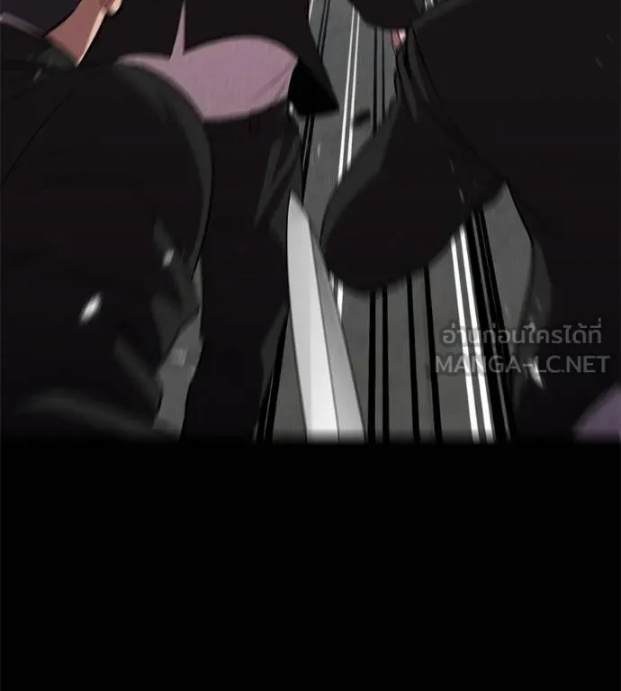 เรียกฉันว่าพระเจ้า ตอนที่ 43 รูปที่ 32