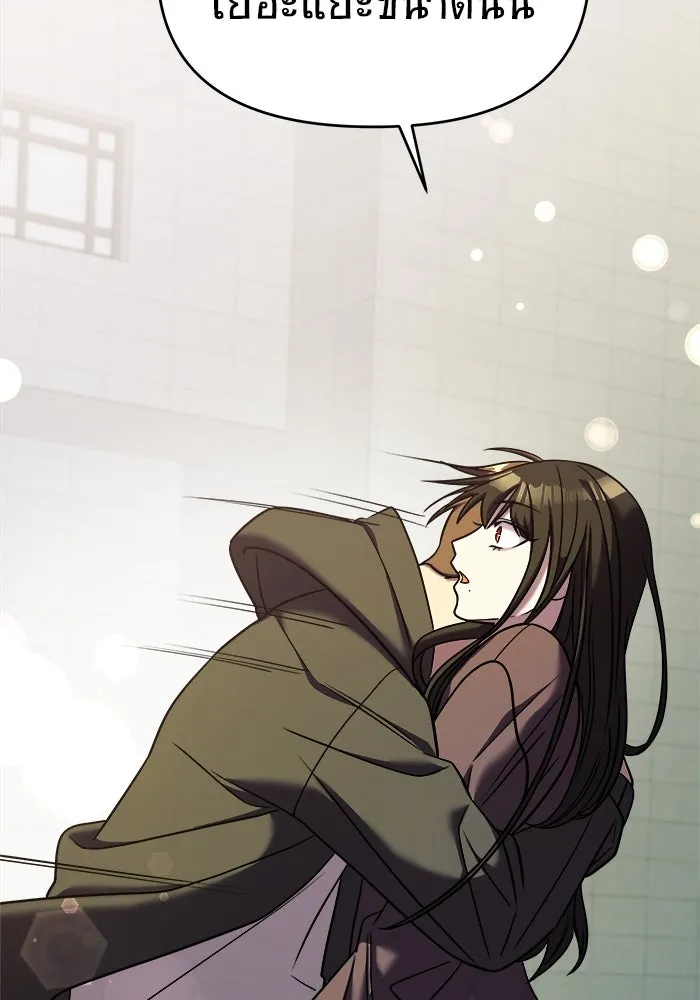 วายร้ายก็อยากมีรัก ตอนที่ 38 รูปที่ 140