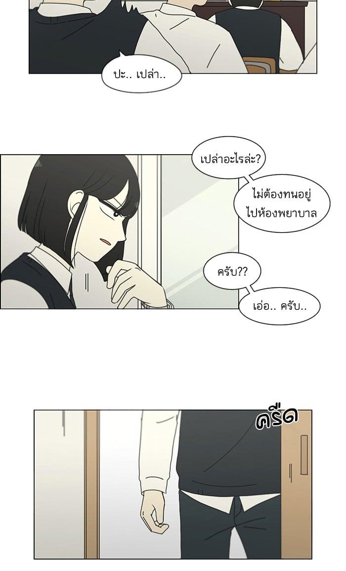 Manga-lc-com อ่านมังงะ อ่านการ์ตูน ออนไลน์ ฟรี Love Revolution รักนี้ต้องปฏิวัติ ตอนที่ 1 2 3 4 5 6 7 8 9 10 11 12 13 14 ฟรี ไม่มีโฆษณา Manga-lc - อ่าน มังงะ อ่าน การ์ตูน ออนไลน์ อ่านมังงะ ฟรี