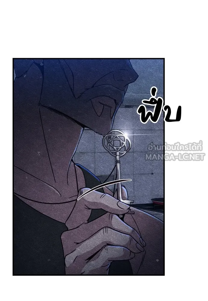 Zombie X Slasher ตอนที่ 9 รูปที่ 36