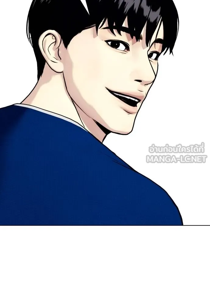 หมาหัวเน่า ตอนที่ 90 รูปที่ 198