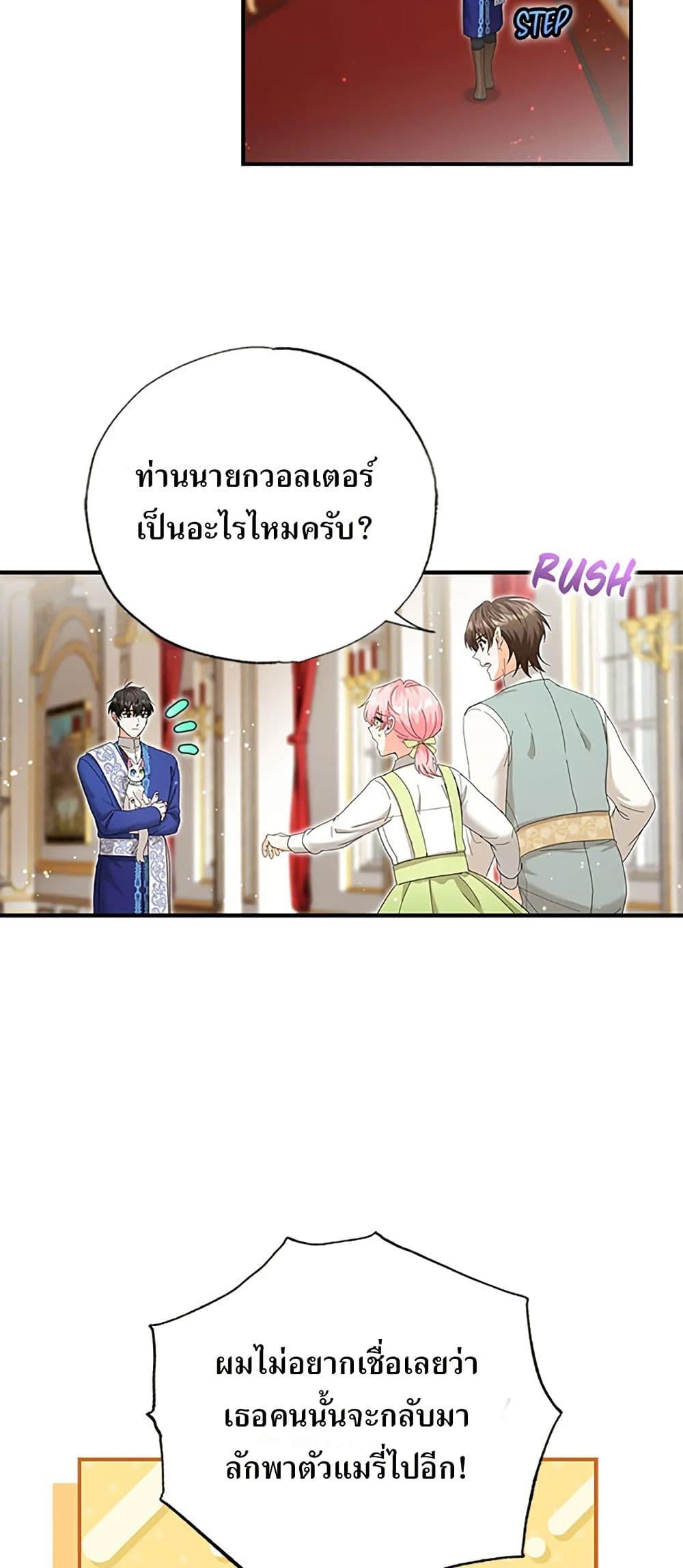 Manga-lc-com อ่านมังงะ อ่านการ์ตูน ออนไลน์ ฟรี I Became the Emperor’s Cat ตอนที่ 1 2 3 4 5 6 7 8 9 10 11 12 13 14 ฟรี ไม่มีโฆษณา Manga-lc - อ่าน มังงะ อ่าน การ์ตูน ออนไลน์ อ่านมังงะ ฟรี