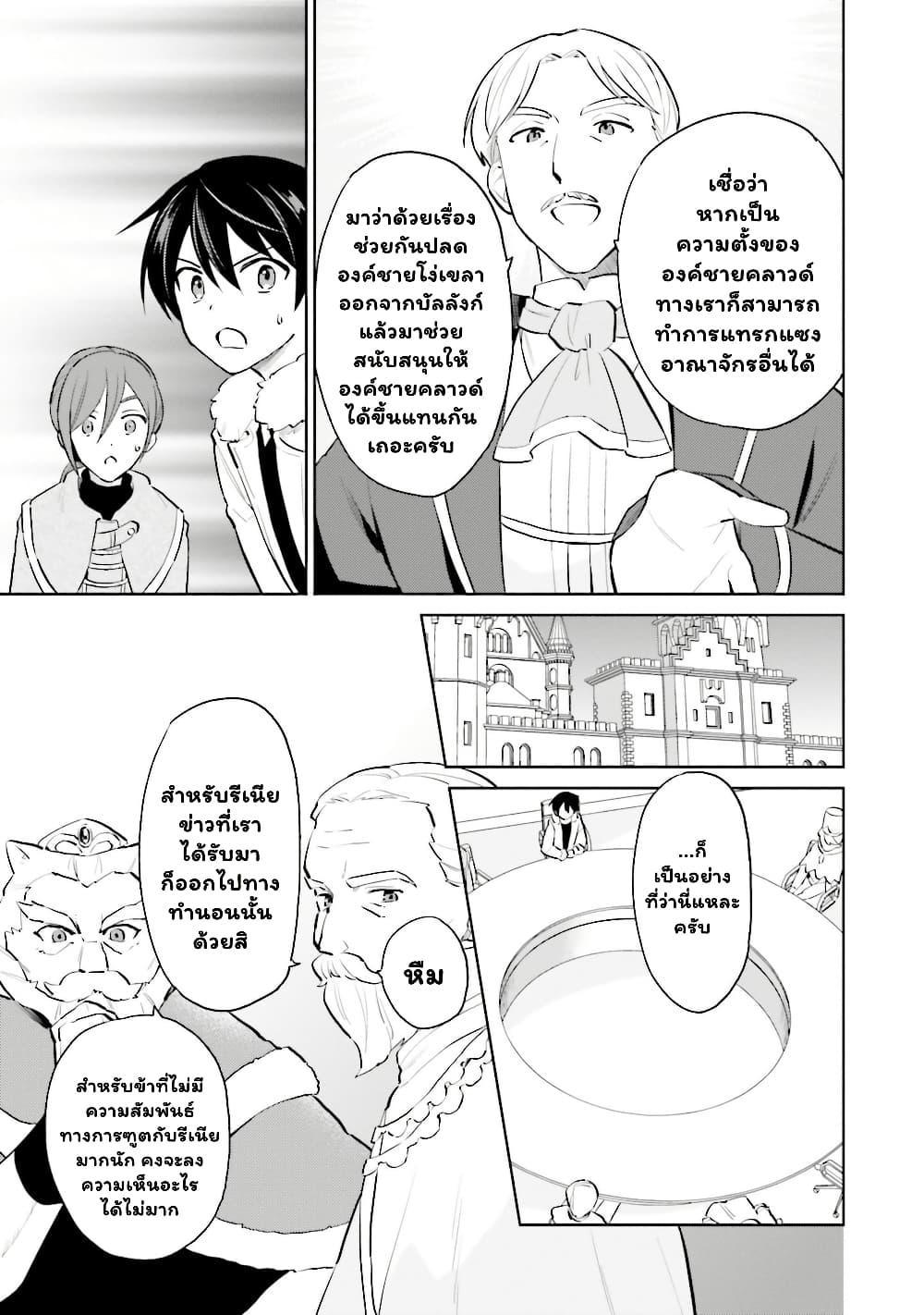 Manga-lc-com อ่านมังงะ อ่านการ์ตูน ออนไลน์ ฟรี In Another World With My Smartphone ไปต่างโลกกับสมาร์ทโฟน ตอนที่ 1 2 3 4 5 6 7 8 9 10 11 12 13 14 ฟรี ไม่มีโฆษณา Manga-lc - อ่าน มังงะ อ่าน การ์ตูน ออนไลน์ อ่านมังงะ ฟรี