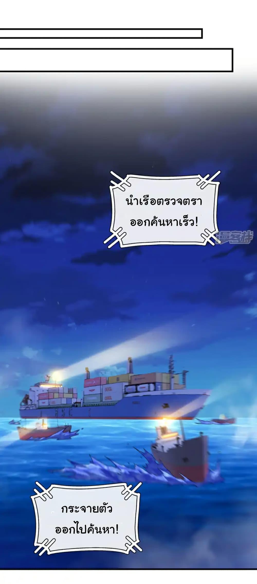 Manga-lc-com อ่านมังงะ อ่านการ์ตูน ออนไลน์ ฟรี Chu Chen, The Trash Son-in-Law ตอนที่ 1 2 3 4 5 6 7 8 9 10 11 12 13 14 ฟรี ไม่มีโฆษณา Manga-lc - อ่าน มังงะ อ่าน การ์ตูน ออนไลน์ อ่านมังงะ ฟรี