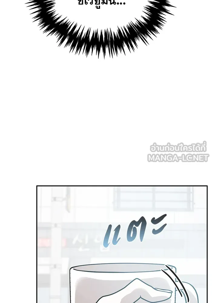 รักหลอกหยอกแฟนเก่า ตอนที่ 1 รูปที่ 27