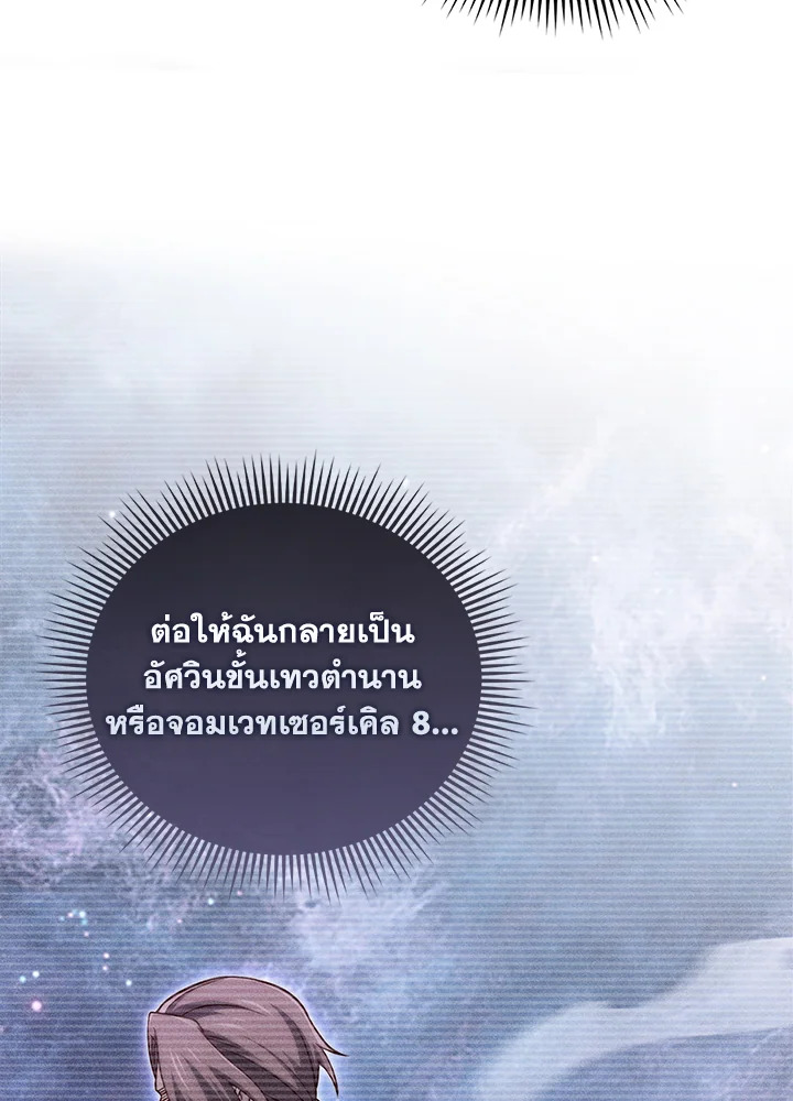 Manga-lc-com อ่านมังงะ อ่านการ์ตูน ออนไลน์ ฟรี The Lord of Coins ตอนที่ 1 2 3 4 5 6 7 8 9 10 11 12 13 14 ฟรี ไม่มีโฆษณา Manga-lc - อ่าน มังงะ อ่าน การ์ตูน ออนไลน์ อ่านมังงะ ฟรี