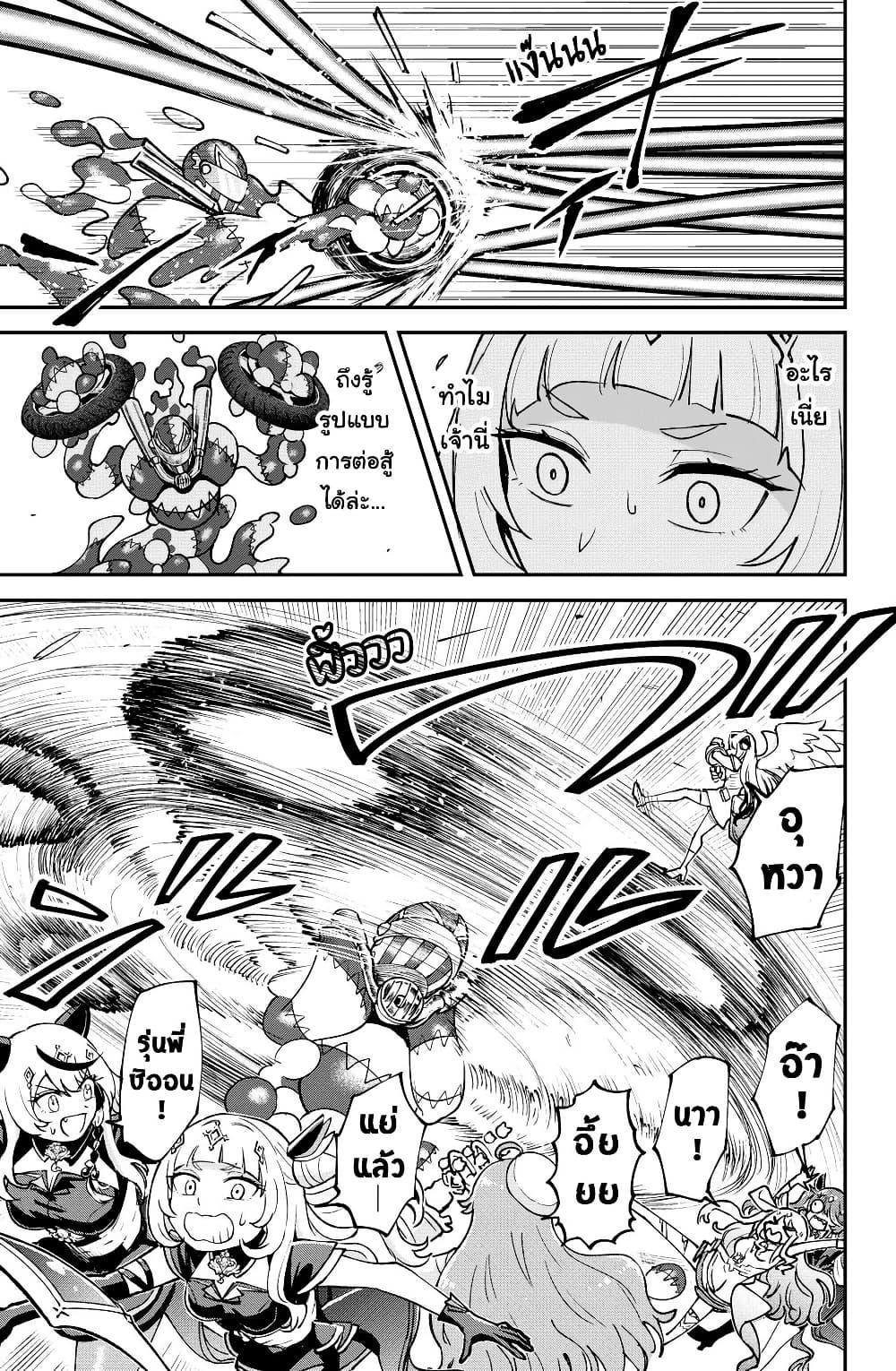 Manga-lc-com อ่านมังงะ อ่านการ์ตูน ออนไลน์ ฟรี Hololive – Mahou Shoujo holoWitches! ตอนที่ 1 2 3 4 5 6 7 8 9 10 11 12 13 14 ฟรี ไม่มีโฆษณา Manga-lc - อ่าน มังงะ อ่าน การ์ตูน ออนไลน์ อ่านมังงะ ฟรี