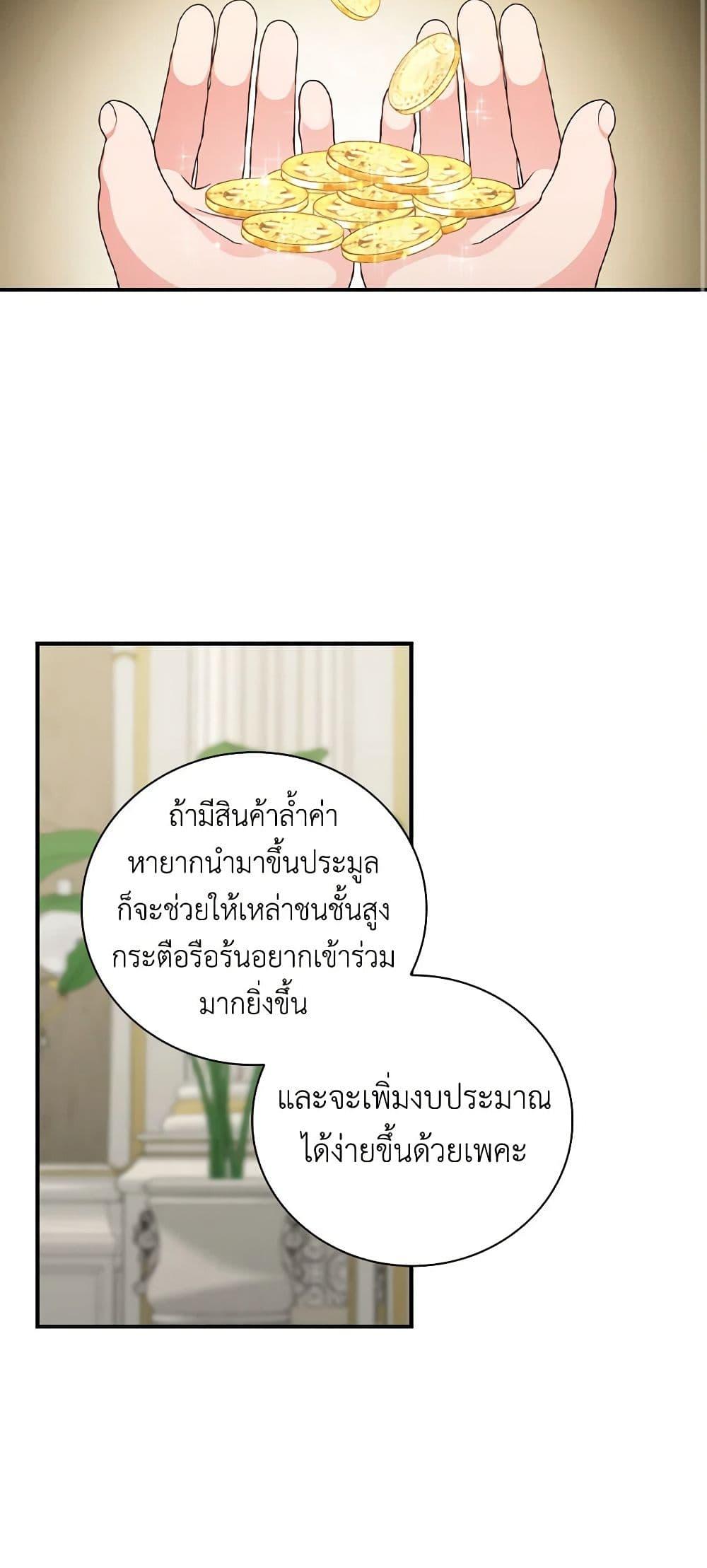 Manga-lc-com อ่านมังงะ อ่านการ์ตูน ออนไลน์ ฟรี Duchess in the Glass House ตอนที่ 1 2 3 4 5 6 7 8 9 10 11 12 13 14 ฟรี ไม่มีโฆษณา Manga-lc - อ่าน มังงะ อ่าน การ์ตูน ออนไลน์ อ่านมังงะ ฟรี