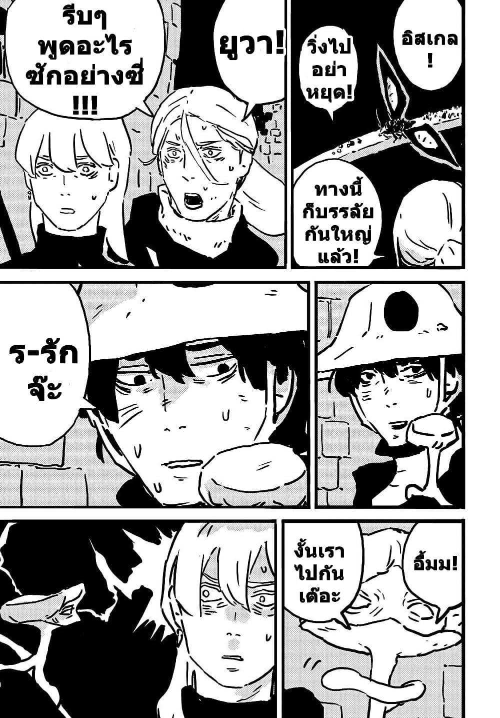 Manga-lc-com อ่านมังงะ อ่านการ์ตูน ออนไลน์ ฟรี Tower Dungeon ตอนที่ 1 2 3 4 5 6 7 8 9 10 11 12 13 14 ฟรี ไม่มีโฆษณา Manga-lc - อ่าน มังงะ อ่าน การ์ตูน ออนไลน์ อ่านมังงะ ฟรี