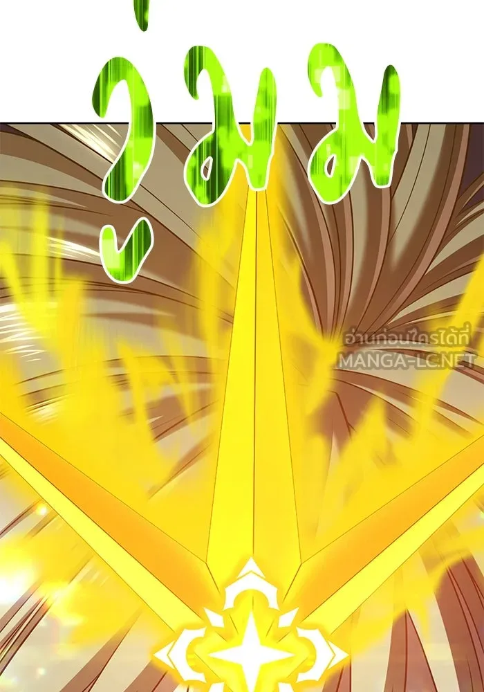 +99 ท่อนไม้พร้อมบวก ตอนที่ 32 รูปที่ 216