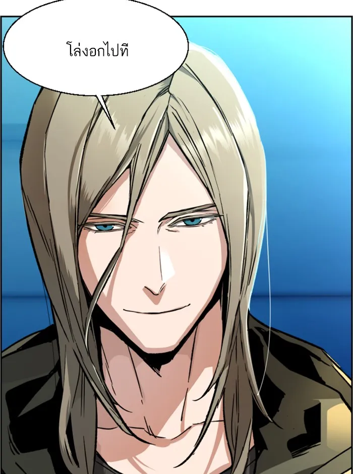 พี่ชายสายบอดี้การ์ด ตอนที่ 40 รูปที่ 19
