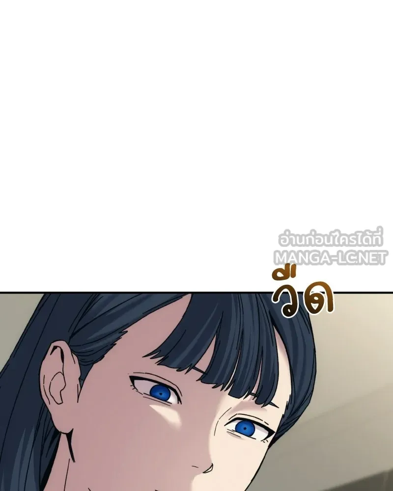 บอกมาค่าตัวเท่าไหร่ ตอนที่ 29 รูปที่ 150