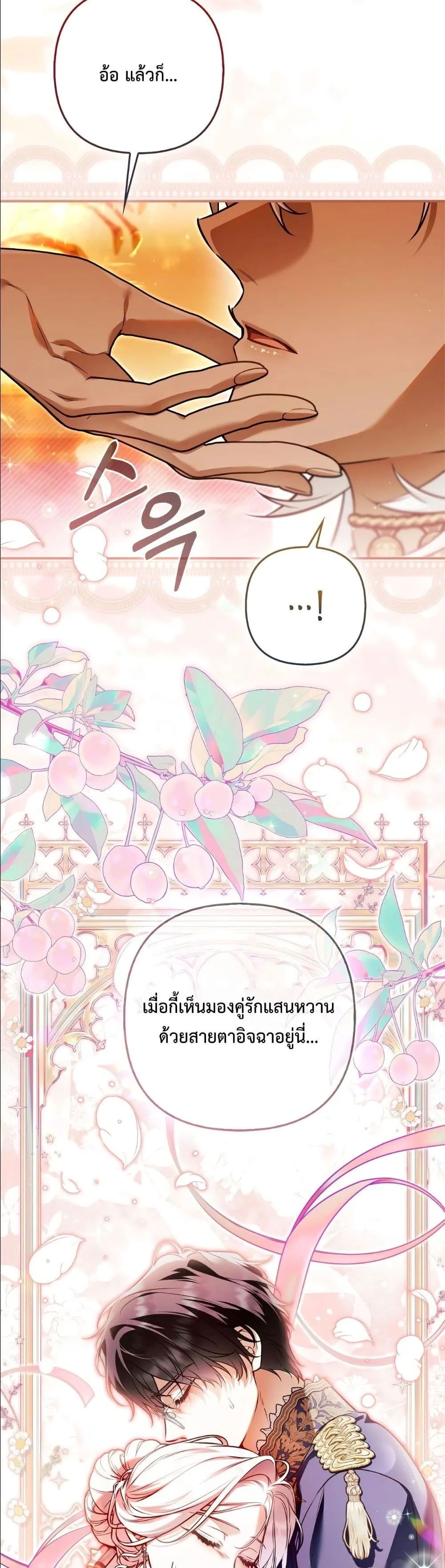 Manga-lc-com อ่านมังงะ อ่านการ์ตูน ออนไลน์ ฟรี The Baddest Villainess Is Back ตอนที่ 1 2 3 4 5 6 7 8 9 10 11 12 13 14 ฟรี ไม่มีโฆษณา Manga-lc - อ่าน มังงะ อ่าน การ์ตูน ออนไลน์ อ่านมังงะ ฟรี