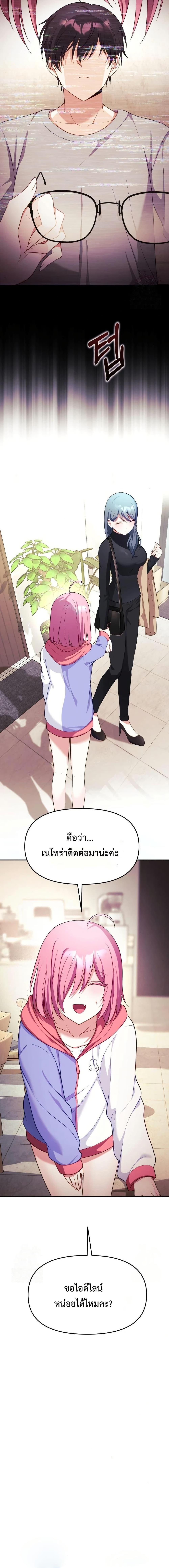 Manga-lc-com อ่านมังงะ อ่านการ์ตูน ออนไลน์ ฟรี Wife VTuber ตอนที่ 1 2 3 4 5 6 7 8 9 10 11 12 13 14 ฟรี ไม่มีโฆษณา Manga-lc - อ่าน มังงะ อ่าน การ์ตูน ออนไลน์ อ่านมังงะ ฟรี