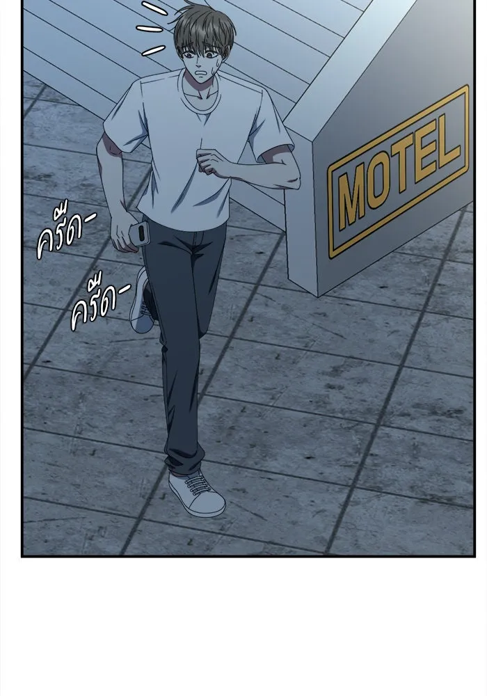 ช่วยเปลี่ยนฉันที ตอนที่ 213. ซีซัน 2 แบคซูยง 5 รูปที่ 31