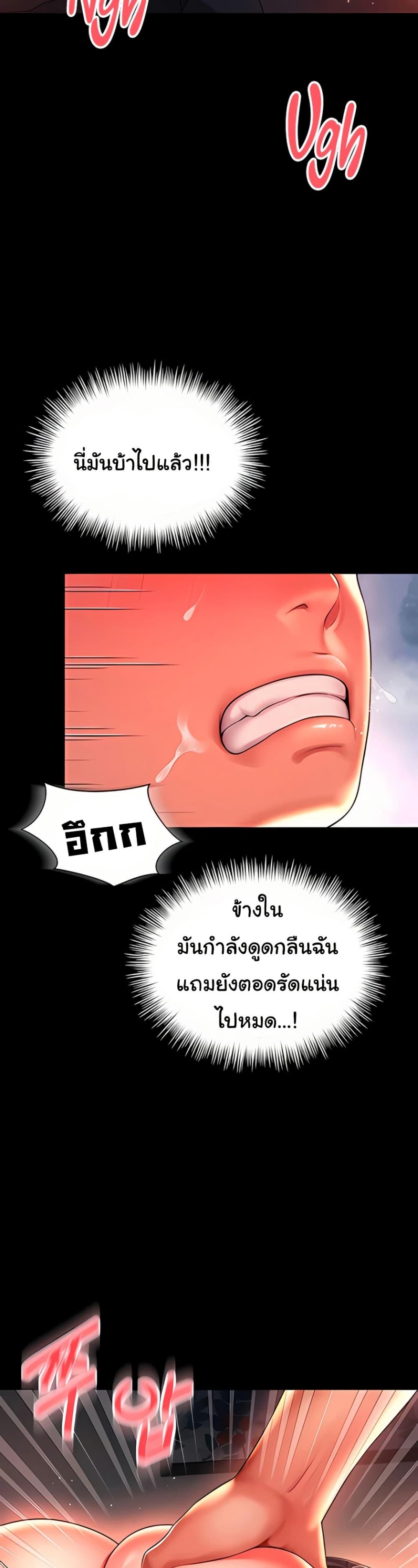 Doujin-Lc- อ่าน โดจิน มังฮวา เกาหลี ญี่ปุ่น จีน แปลไทย The Mother ตอนที่ 1 2 3 4 5 6 7 8 9 10 11 12 13 14 ฟรี ไม่มีโฆษณา อ่าน โดจิน Manhwa เกาหลี ญี่ปุ่น จีน เรามีครบ คัดมาให้เน้นๆ โดจิน 18+ รับประกันความฟินโดย  Doujin Lc