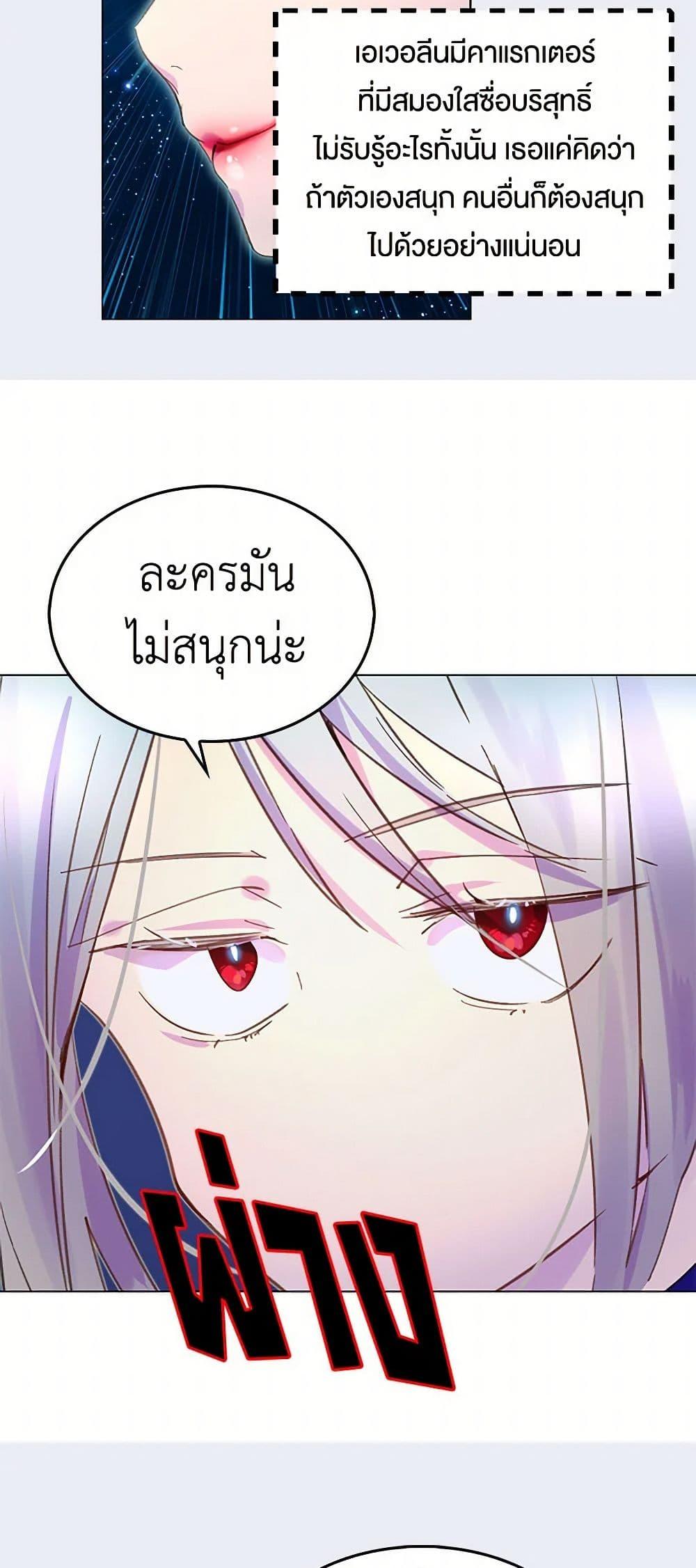 Manga-lc-com อ่านมังงะ อ่านการ์ตูน ออนไลน์ ฟรี Miss Not-So Sidekick ตอนที่ 1 2 3 4 5 6 7 8 9 10 11 12 13 14 ฟรี ไม่มีโฆษณา Manga-lc - อ่าน มังงะ อ่าน การ์ตูน ออนไลน์ อ่านมังงะ ฟรี