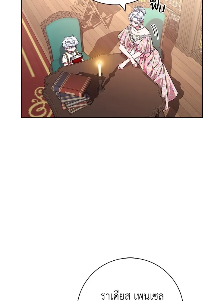 ฉันกลายเป็นแม่พระเอกนิยายจอมเสเพล ตอนที่ 25 รูปที่ 29