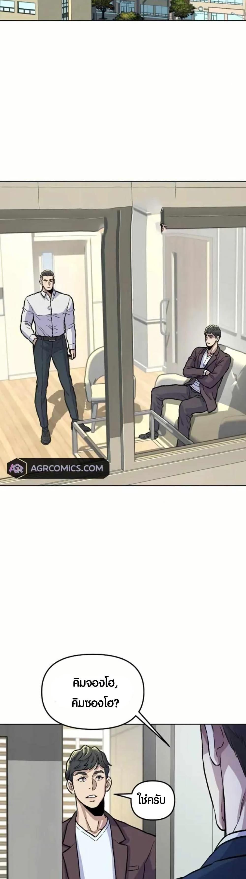 Manga-lc-com อ่านมังงะ อ่านการ์ตูน ออนไลน์ ฟรี Overpower Your Enemies by the Law ตอนที่ 1 2 3 4 5 6 7 8 9 10 11 12 13 14 ฟรี ไม่มีโฆษณา Manga-lc - อ่าน มังงะ อ่าน การ์ตูน ออนไลน์ อ่านมังงะ ฟรี