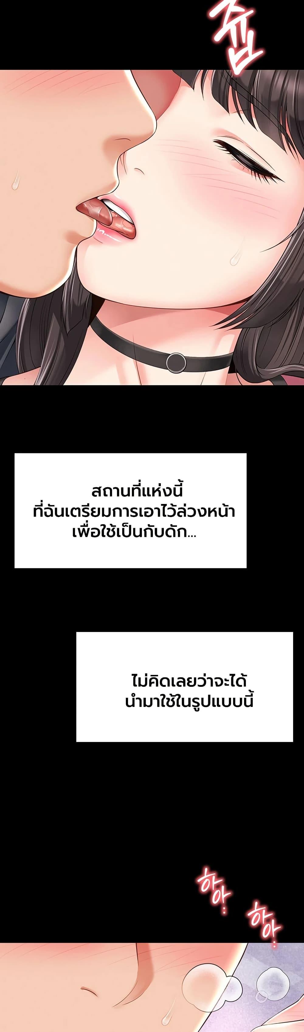 Doujin-Lc- อ่าน โดจิน มังฮวา เกาหลี ญี่ปุ่น จีน แปลไทย The Mother ตอนที่ 1 2 3 4 5 6 7 8 9 10 11 12 13 14 ฟรี ไม่มีโฆษณา อ่าน โดจิน Manhwa เกาหลี ญี่ปุ่น จีน เรามีครบ คัดมาให้เน้นๆ โดจิน 18+ รับประกันความฟินโดย  Doujin Lc