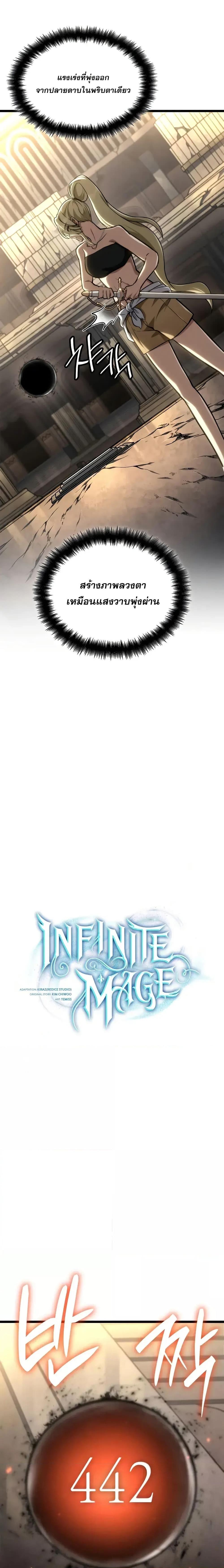 Manga-lc-com อ่านมังงะ อ่านการ์ตูน ออนไลน์ ฟรี InfiniteMage ตอนที่ 1 2 3 4 5 6 7 8 9 10 11 12 13 14 ฟรี ไม่มีโฆษณา Manga-lc - อ่าน มังงะ อ่าน การ์ตูน ออนไลน์ อ่านมังงะ ฟรี