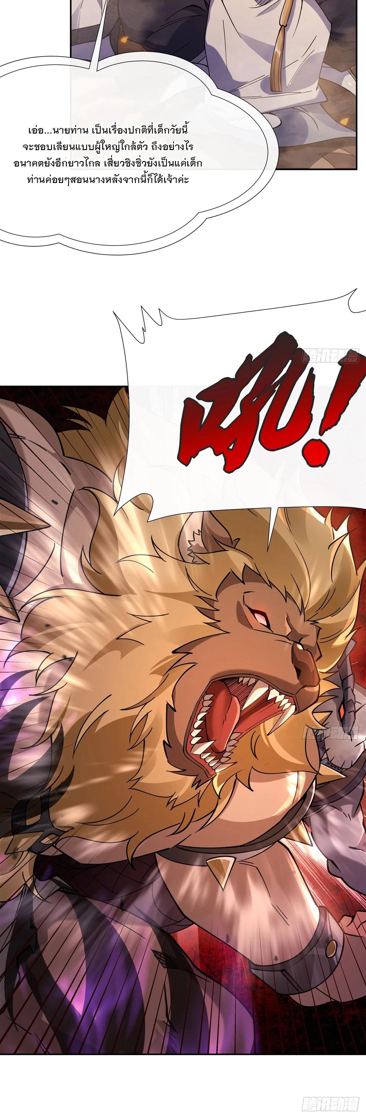 Manga-lc-com อ่านมังงะ อ่านการ์ตูน ออนไลน์ ฟรี My Female Disciples are all Future Masters of the Heavens ตอนที่ 1 2 3 4 5 6 7 8 9 10 11 12 13 14 ฟรี ไม่มีโฆษณา Manga-lc - อ่าน มังงะ อ่าน การ์ตูน ออนไลน์ อ่านมังงะ ฟรี