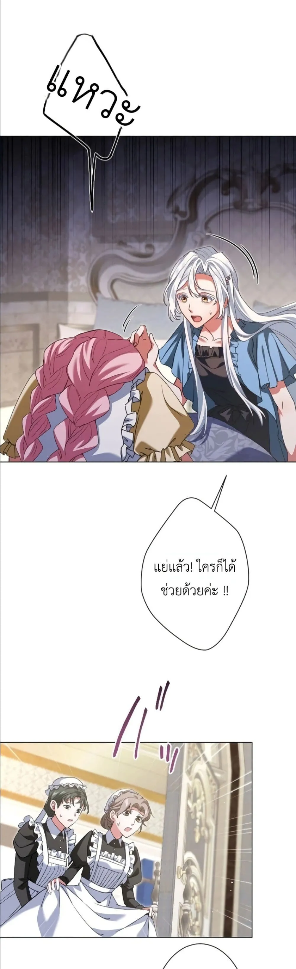 Manga-lc-com อ่านมังงะ อ่านการ์ตูน ออนไลน์ ฟรี Behold The Perfect Villainess ตอนที่ 1 2 3 4 5 6 7 8 9 10 11 12 13 14 ฟรี ไม่มีโฆษณา Manga-lc - อ่าน มังงะ อ่าน การ์ตูน ออนไลน์ อ่านมังงะ ฟรี