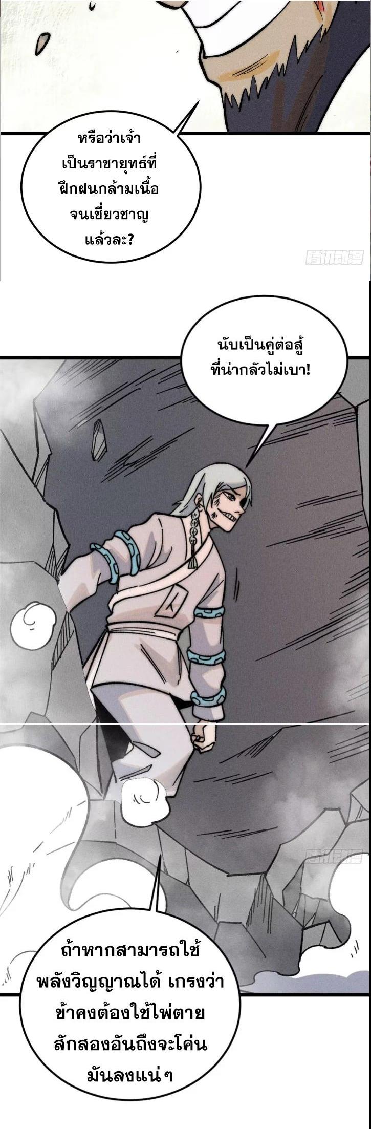 Manga-lc-com อ่านมังงะ อ่านการ์ตูน ออนไลน์ ฟรี All Hail the Sect Leader ตอนที่ 1 2 3 4 5 6 7 8 9 10 11 12 13 14 ฟรี ไม่มีโฆษณา Manga-lc - อ่าน มังงะ อ่าน การ์ตูน ออนไลน์ อ่านมังงะ ฟรี