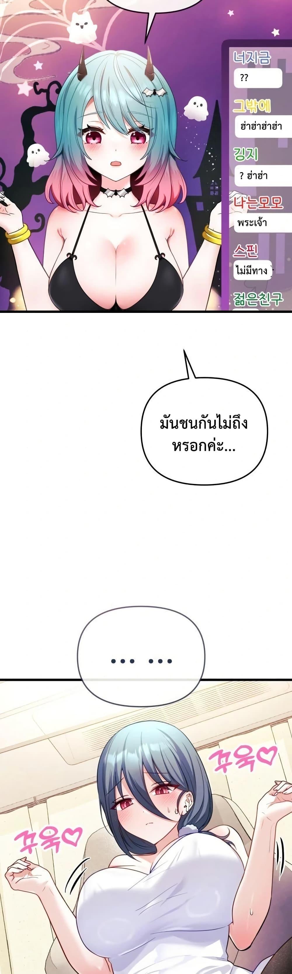 Doujin-Lc- อ่าน โดจิน มังฮวา เกาหลี ญี่ปุ่น จีน แปลไทย My Wife is a VTuber ตอนที่ 1 2 3 4 5 6 7 8 9 10 11 12 13 14 ฟรี ไม่มีโฆษณา อ่าน โดจิน Manhwa เกาหลี ญี่ปุ่น จีน เรามีครบ คัดมาให้เน้นๆ โดจิน 18+ รับประกันความฟินโดย  Doujin Lc